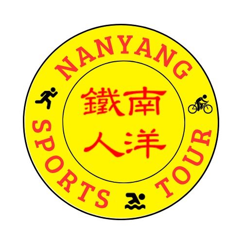 Nanyang Sports Tour